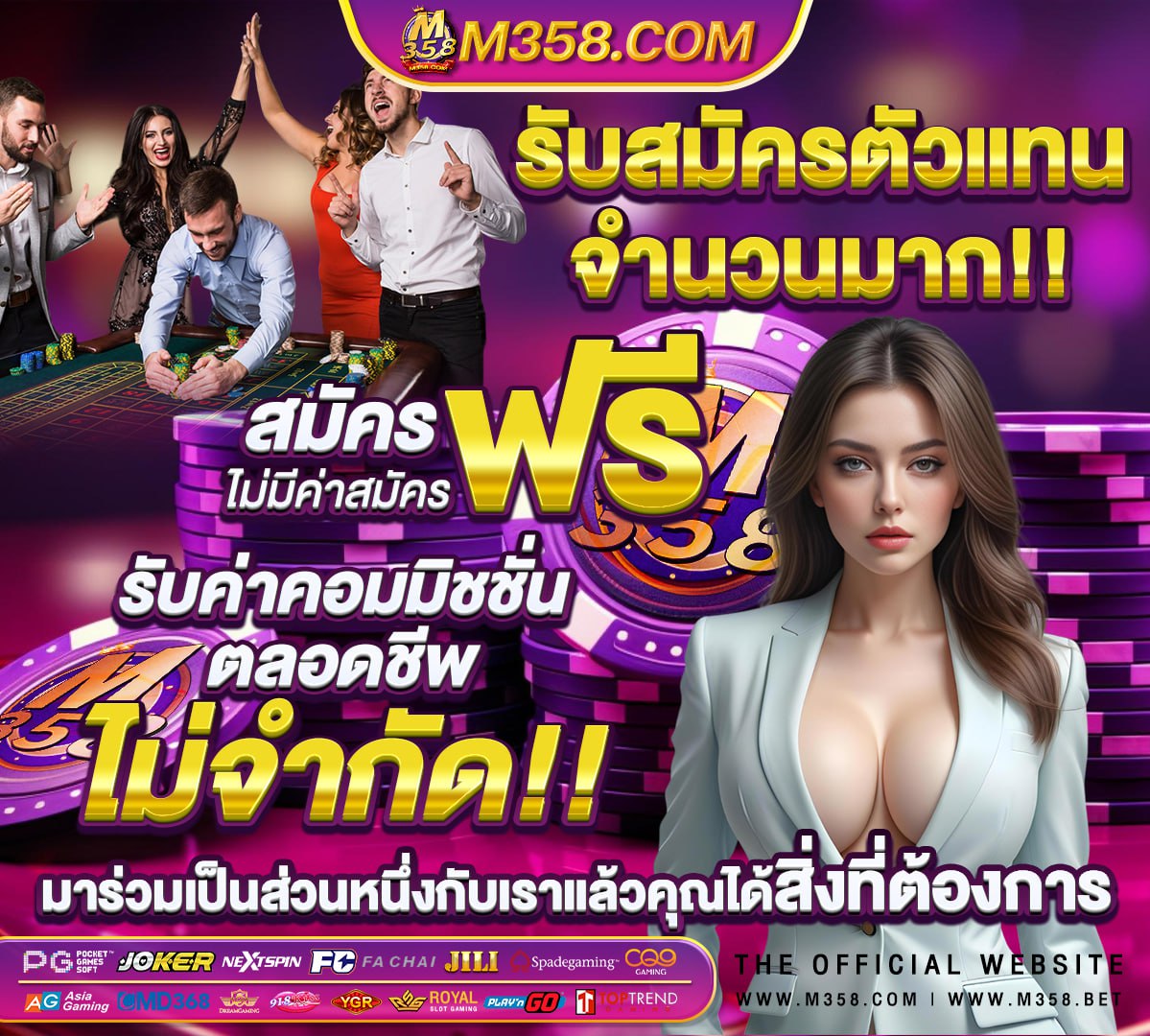 4 king slots mafia win slotw55สล็อตrama66a1